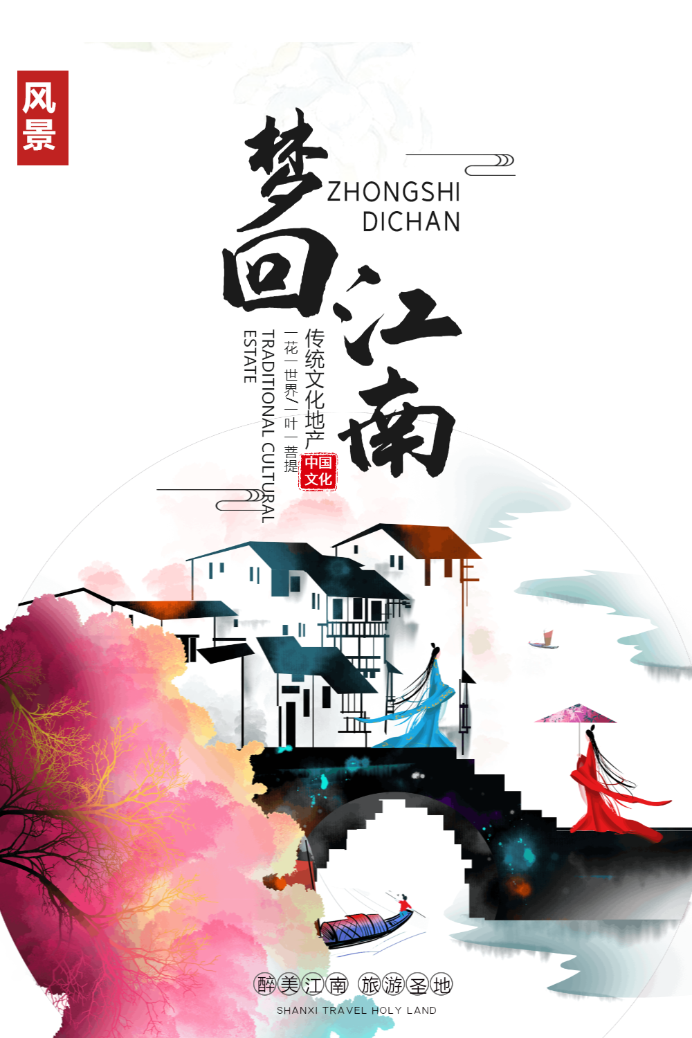 速写海报-速写海报模板-在线设计制作-图怪兽