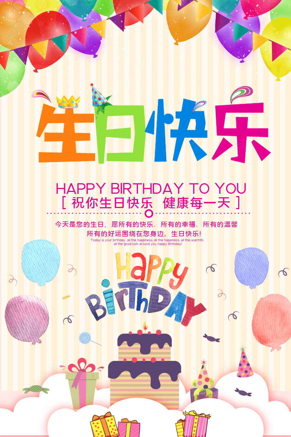 party图片-party模板-在线设计制作-图怪兽