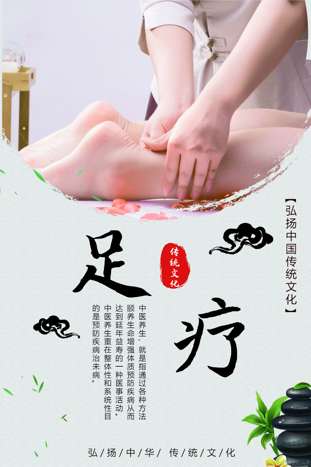 宣传视频00:15正版跆拳道培训班海报正版中医养生文化海报正版运动