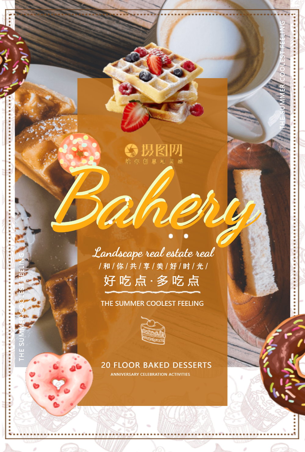 正版营养点心烘焙华夫饼海报正版唯美摄影水果草莓图片