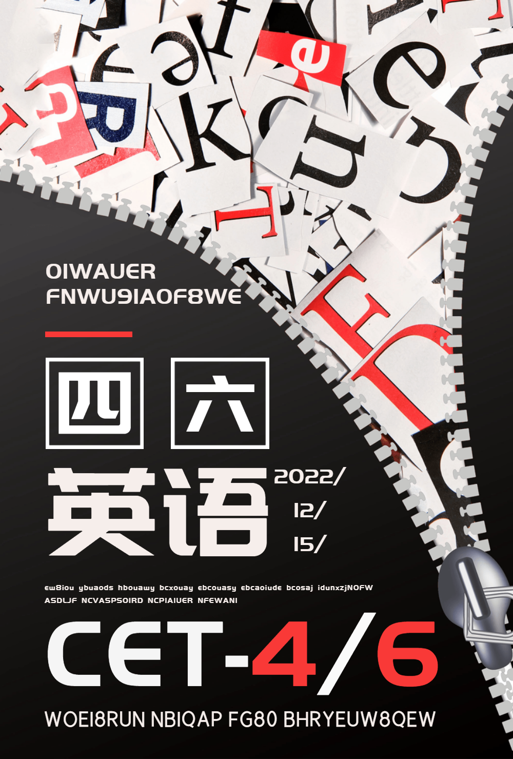 英语四六级考试创意海报