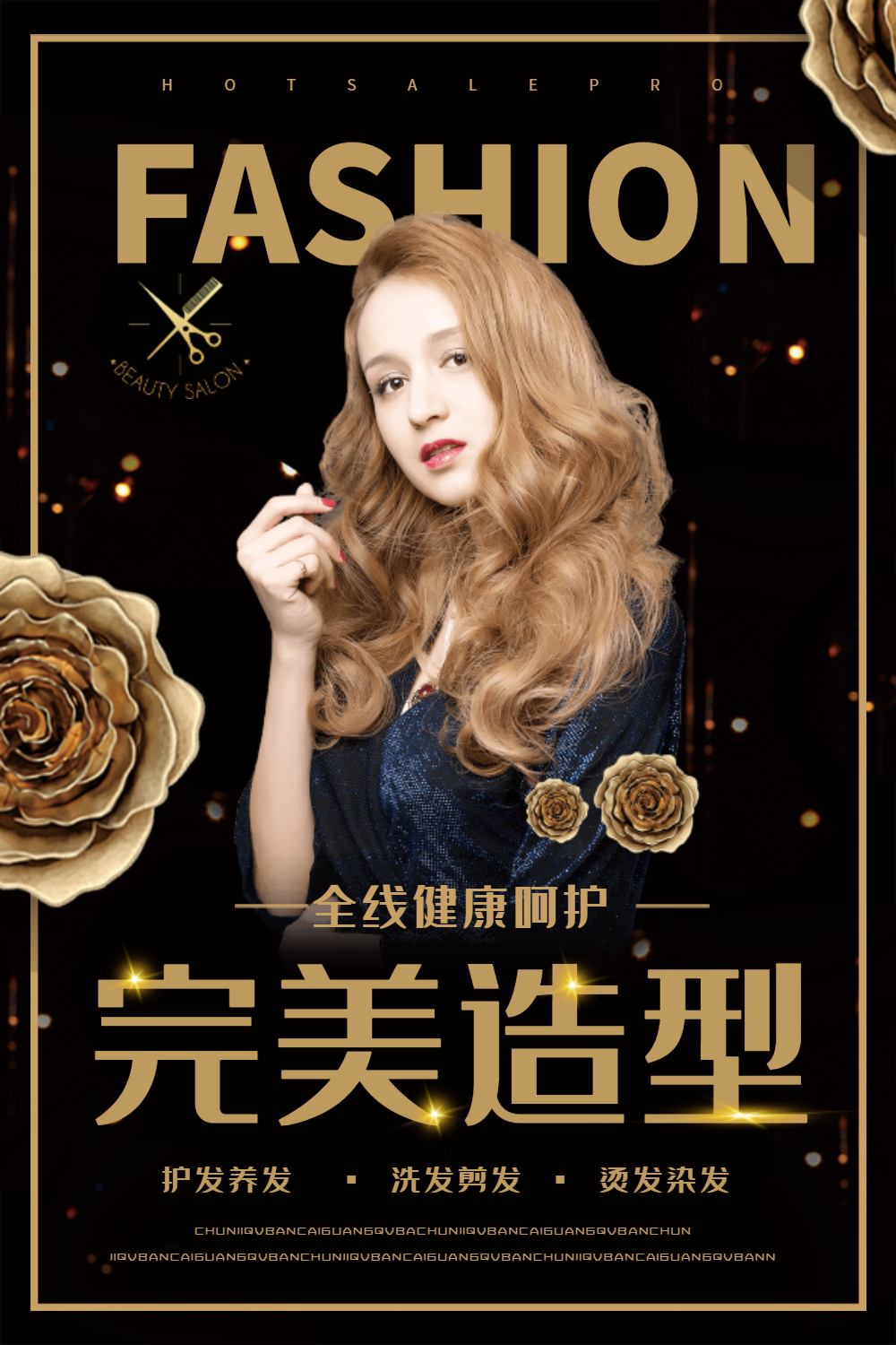 海报正版会计师求职简历简历模板正版室内设计创意简历简历正版室内