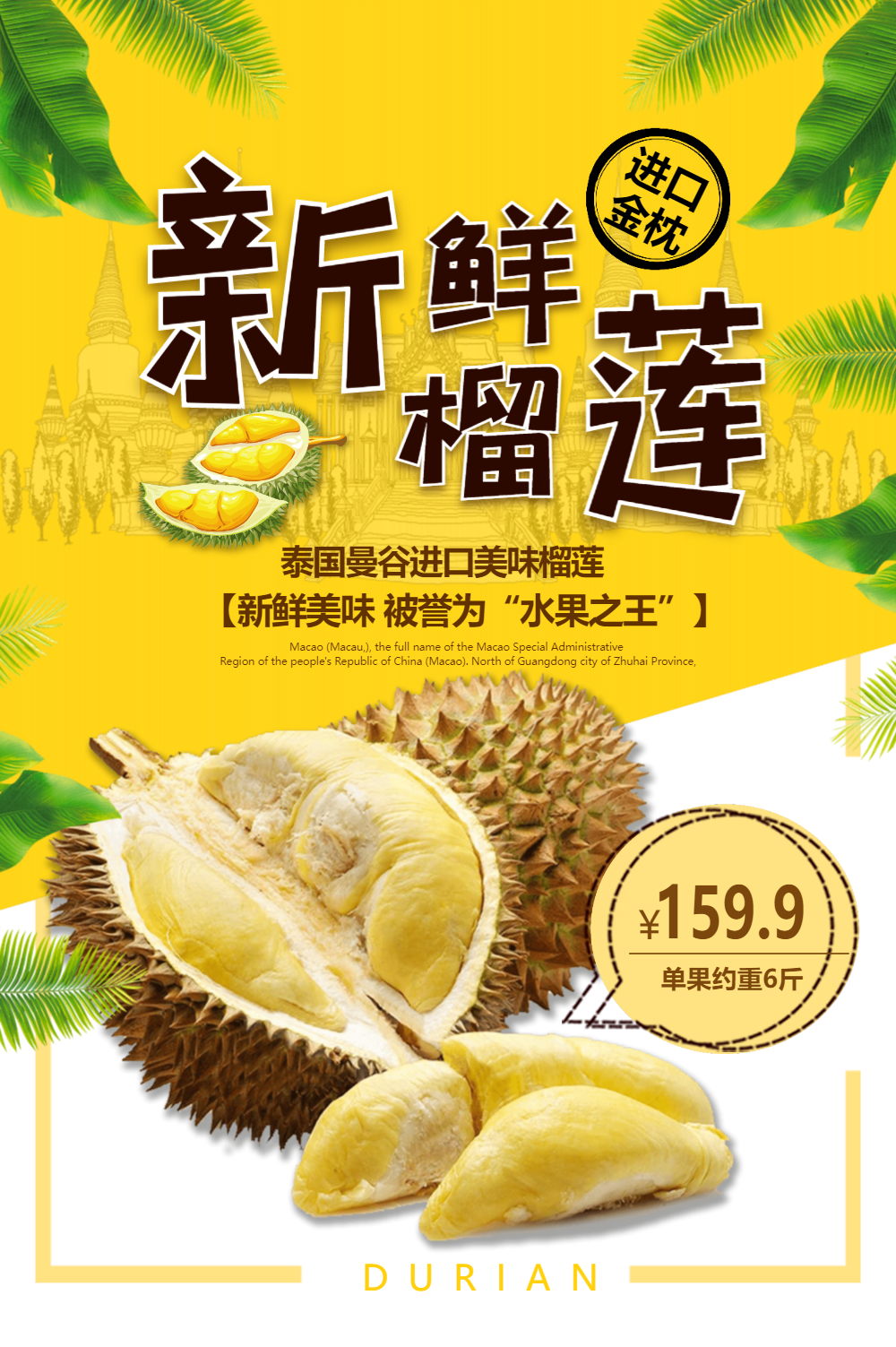 榴莲logo