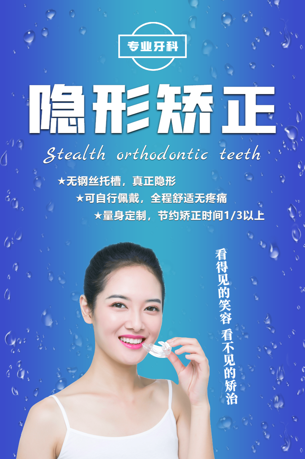 青枣清新简约活动宣传摄影图海报正版励志以梦为马3d海报正版创意绿马