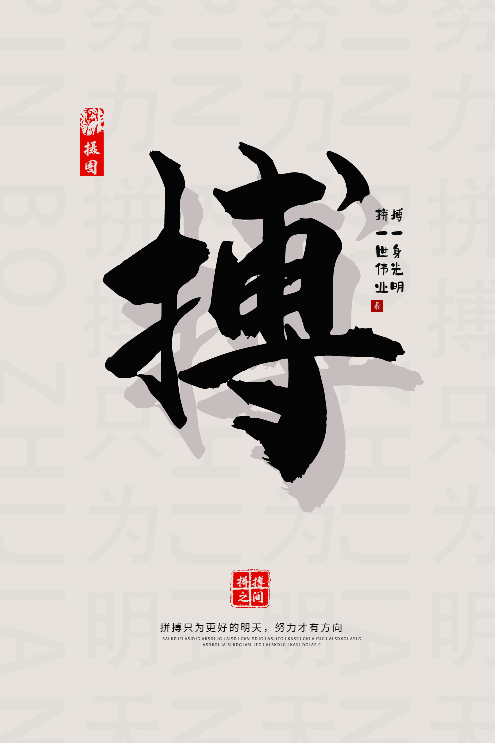 企业文化心灵鸡汤图片-企业文化心灵鸡汤模板-在线设计制作-图怪兽