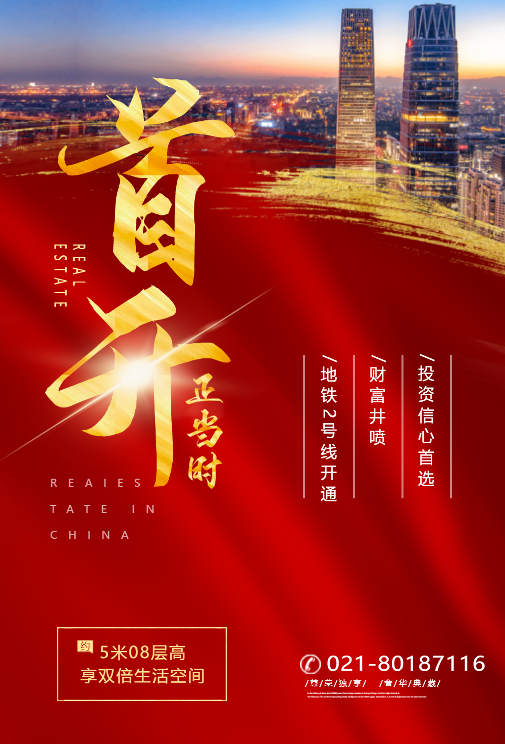 开盘名片