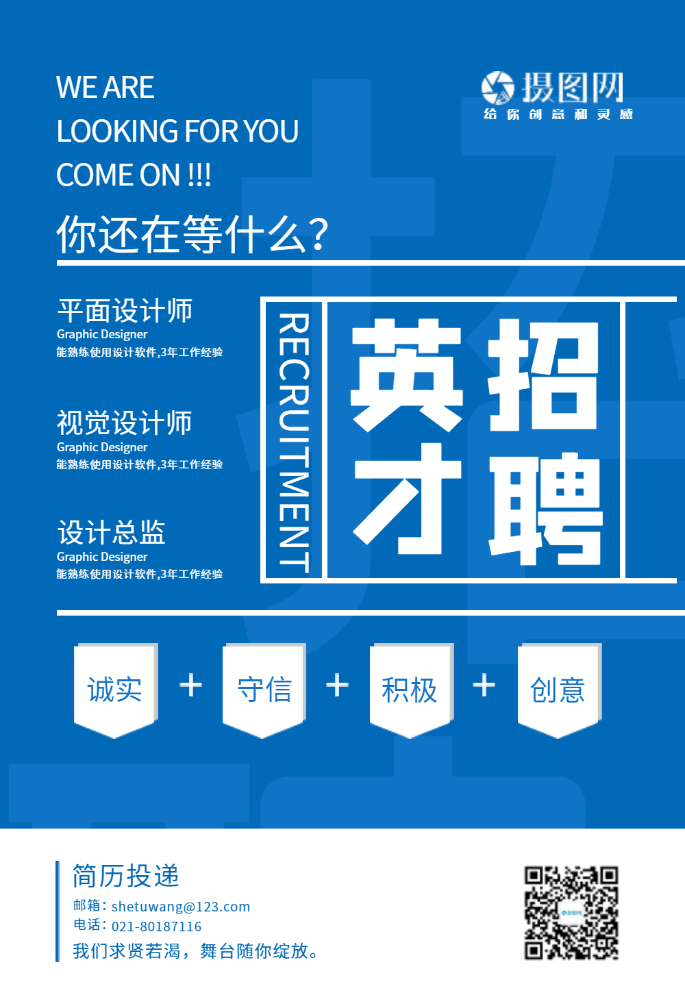 学院名片图片-学院名片模板-在线设计制作-图怪兽