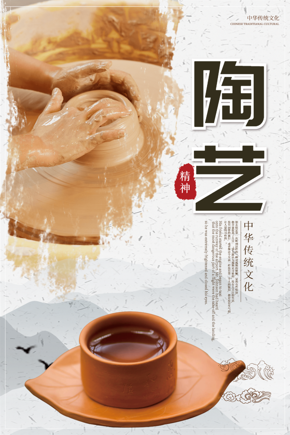 正版暑期班陶艺正版原创陶艺暑期班红色创意培训宣传短视频模板00