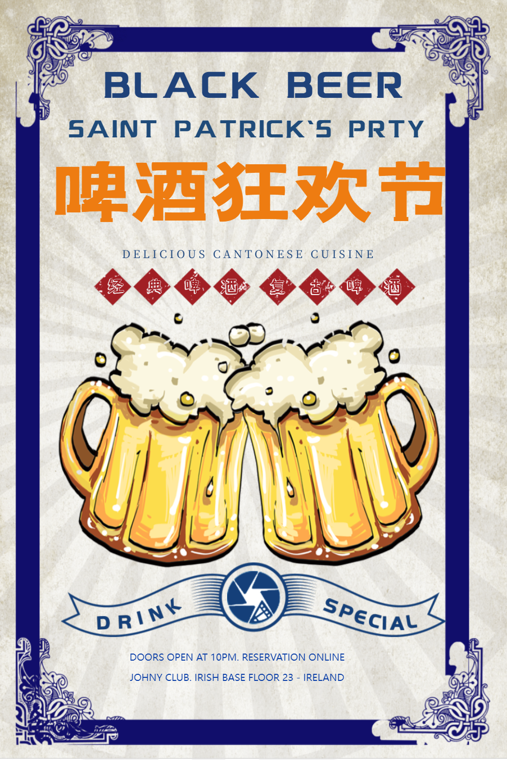 宣传啤酒节海报正版啤酒畅饮霓虹灯海报正版简约蓝色蓝莓味听装饮料