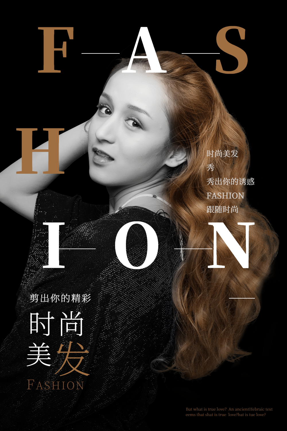 美容杂志图片-美容杂志模板-在线设计制作-图怪兽