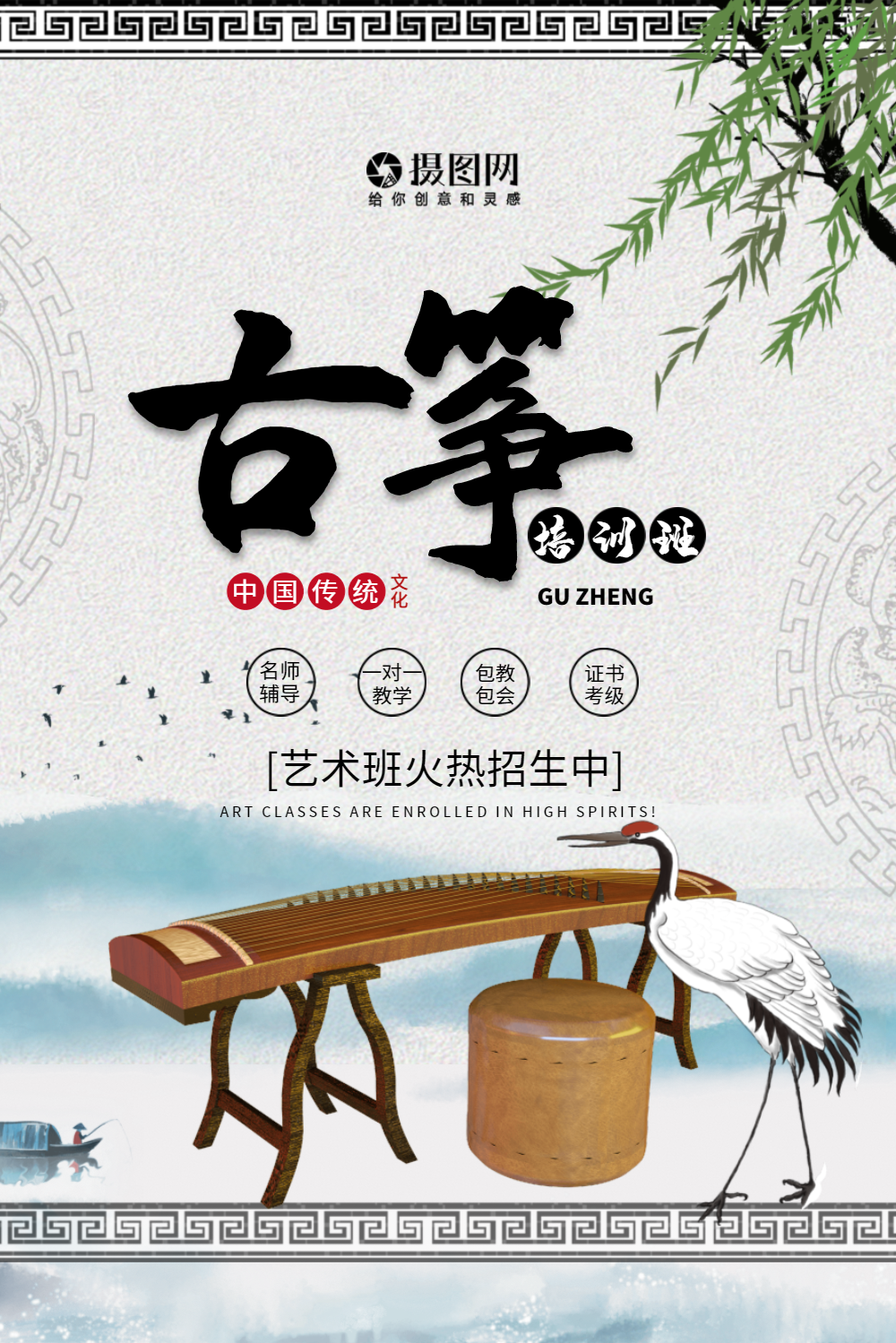 正版孟菲斯暑假艺术培训海报正版色彩艺术培训班宣传海报正版艺术绘画