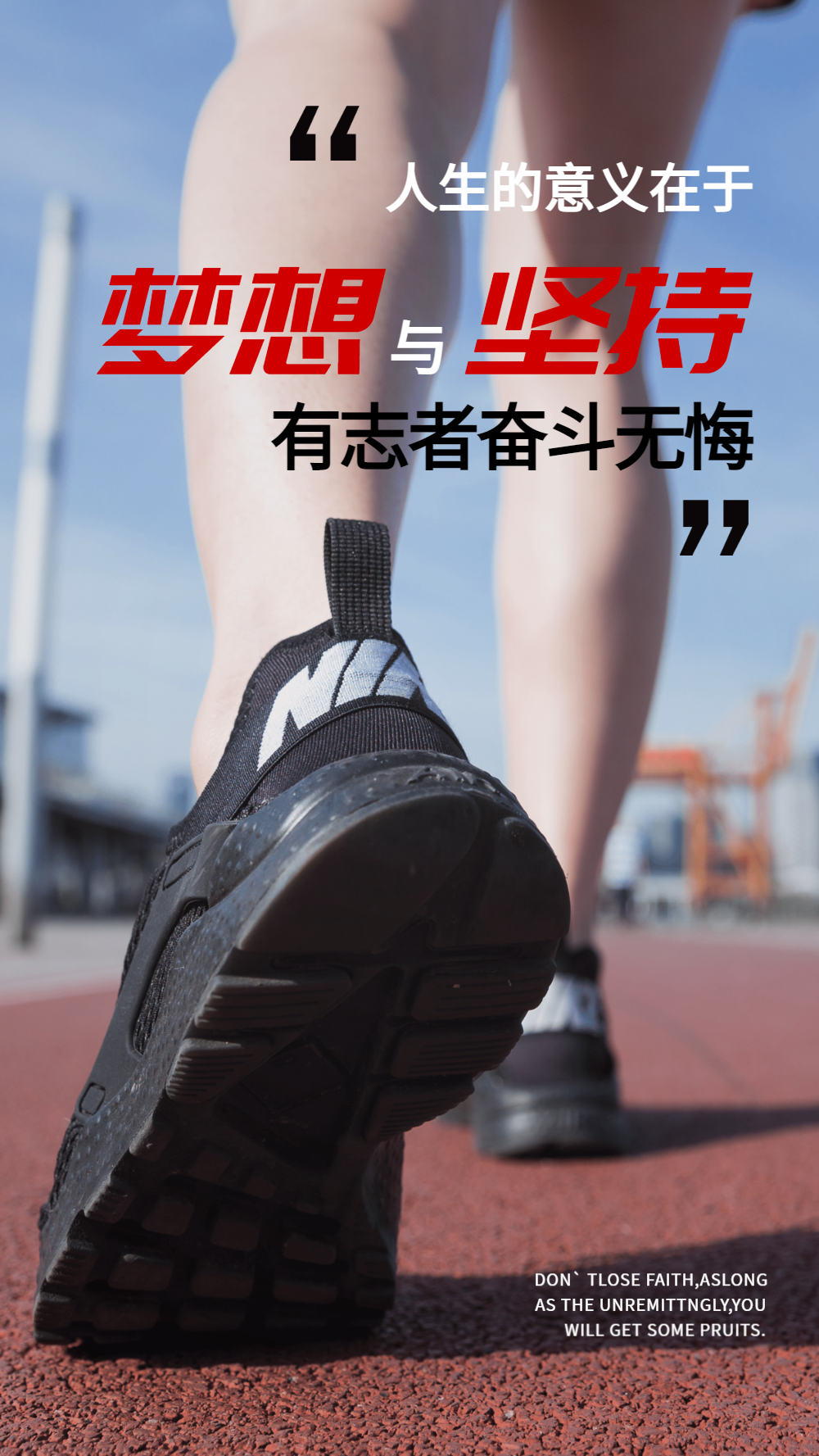 青春奋斗ppt图片-青春奋斗ppt模板-在线设计制作-图怪兽