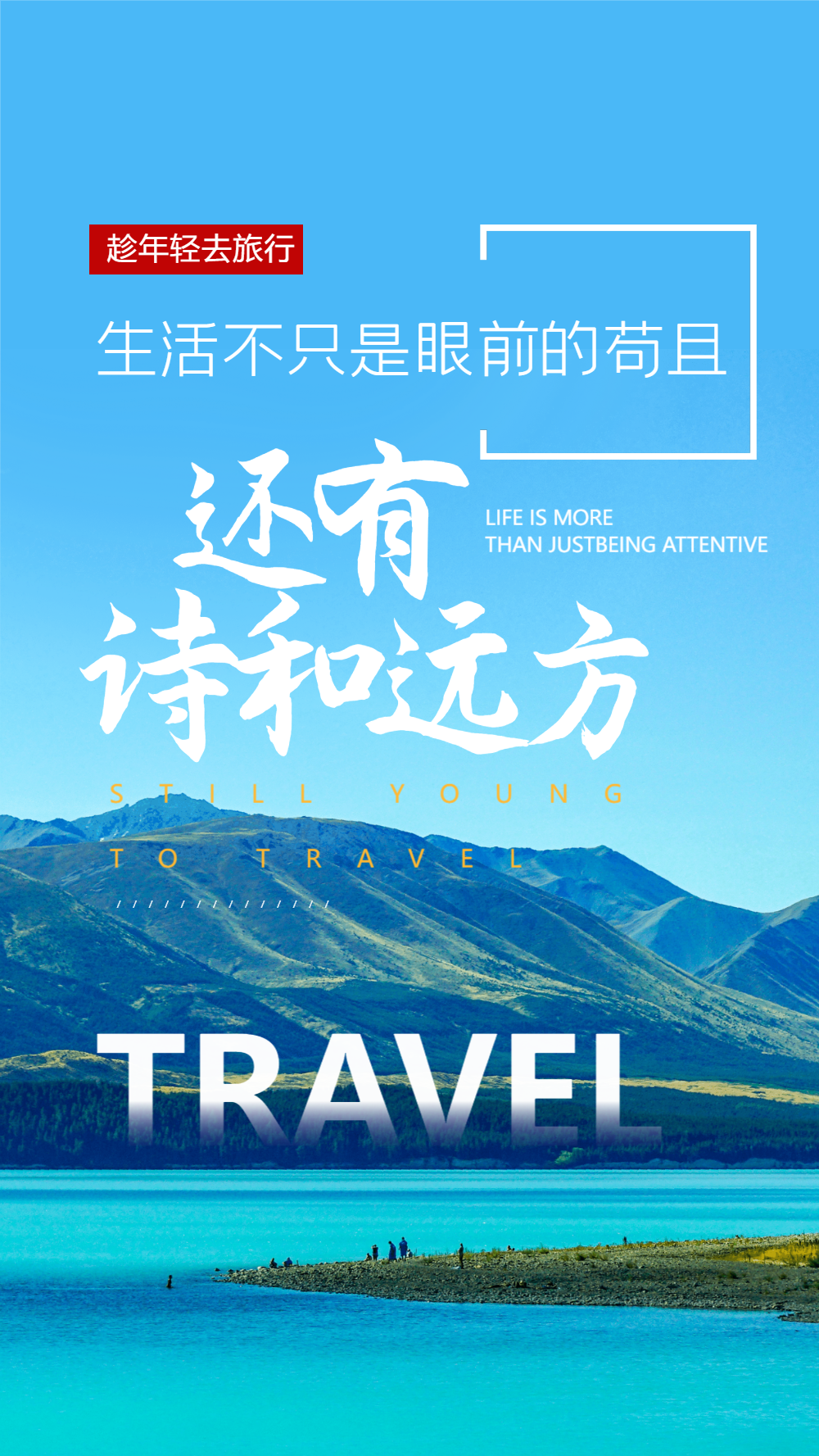 儿童玩具平面三级文案