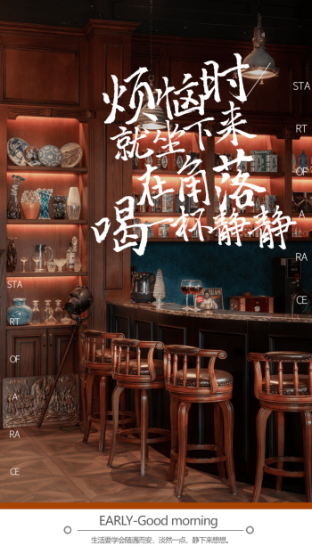 酒馆打烊的唯美图片-酒馆图片-图怪兽