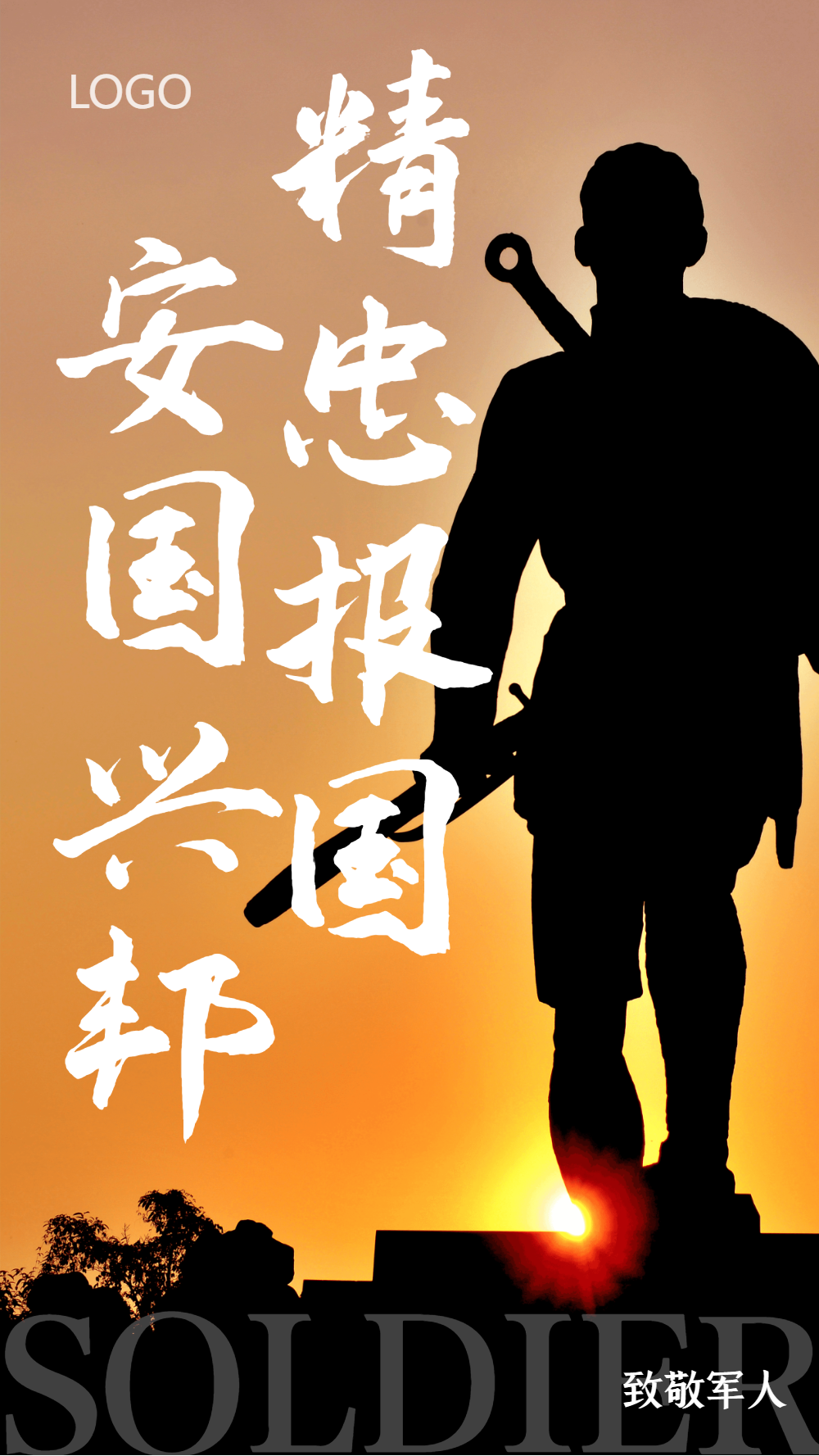 logo图片-,logo模板-在线设计制作-图怪兽