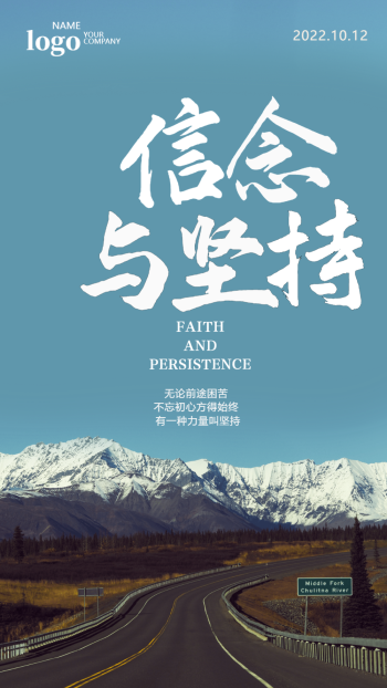 励志背景图片
