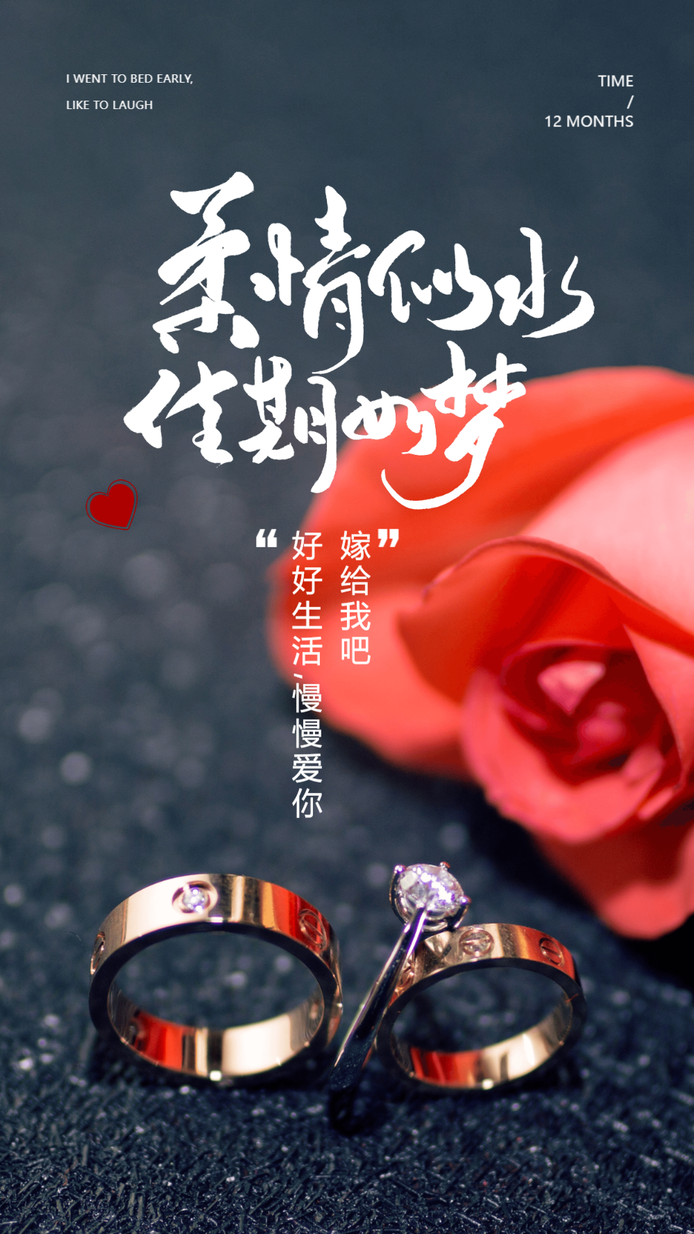 海报正版钻戒情侣浪漫淘宝主图正版钻戒高级定制婚戒情侣戒指高端深色