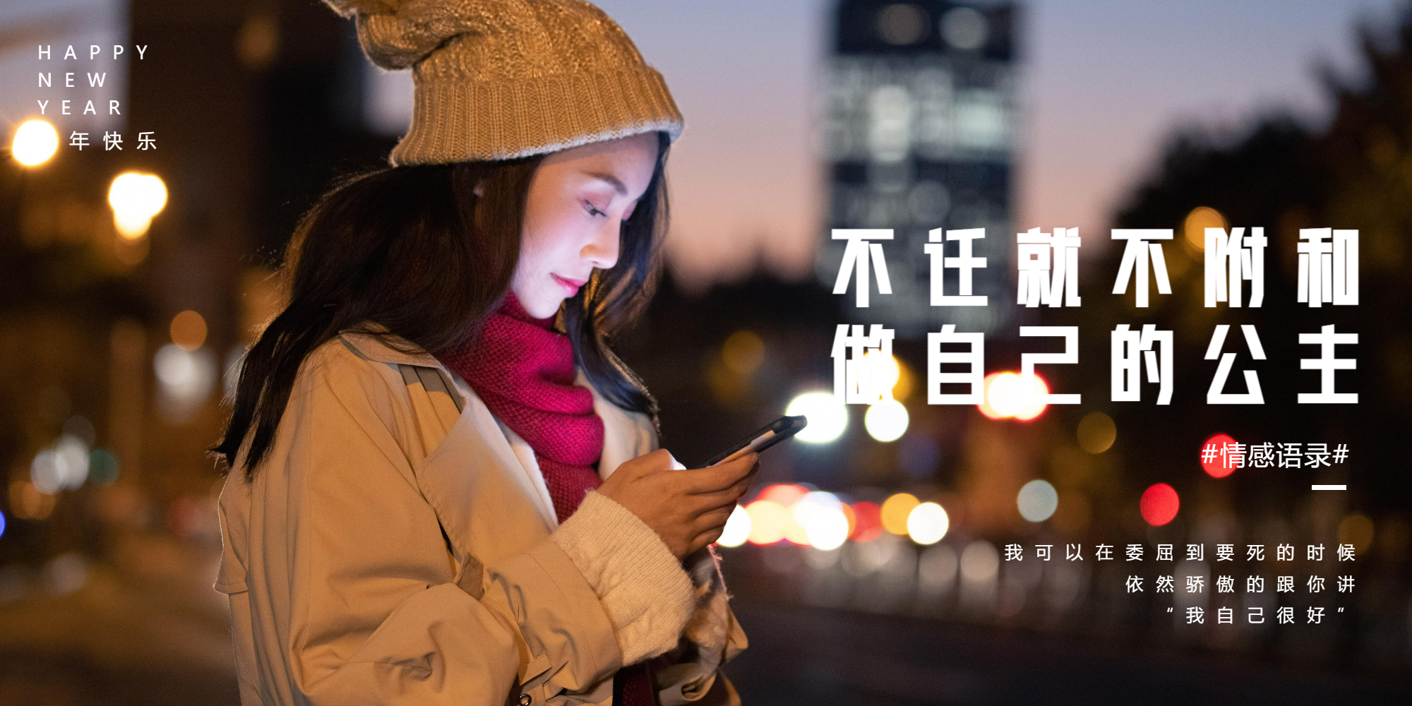 横版摄影图海报正版日出风景早安正能量摄影图海报正版原创创意炫彩